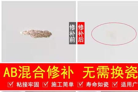 粘在地板砖上的鼠粘胶如何清除