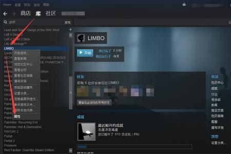 steam游戏地址改了怎么启动游戏