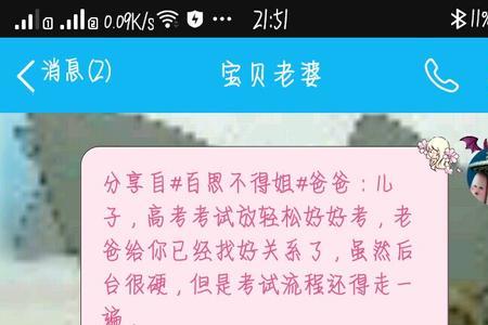 女朋友被刺扎了怎么安慰