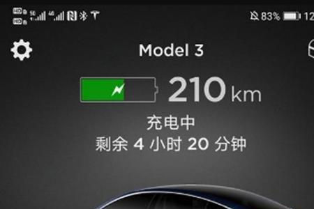 特斯拉用7kw充电一小时多少公里