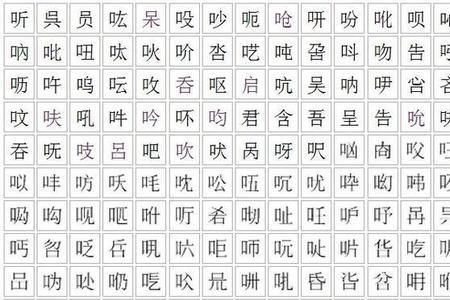 7画有哪些字