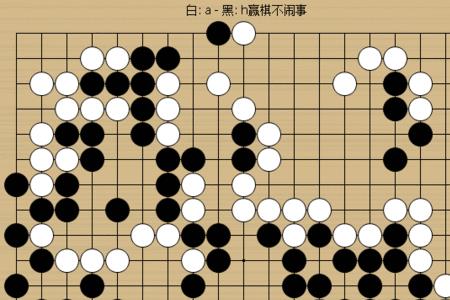 围棋计算胜负为什么有个3/4