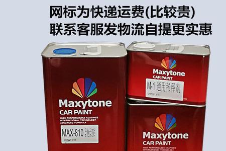 ppg8180清漆是什么品质