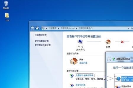 windows7旗舰版怎么连接有线网络