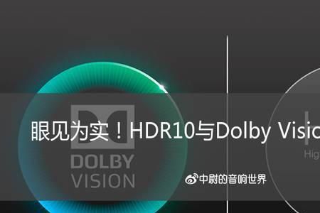 vision电视怎么设置中文