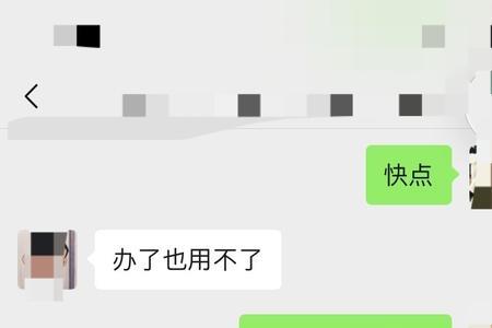 为什么交友都喜欢备注真名