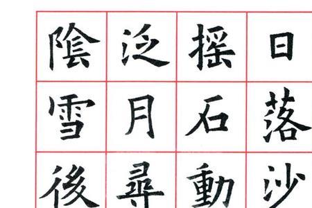 将字开头的七字诗句