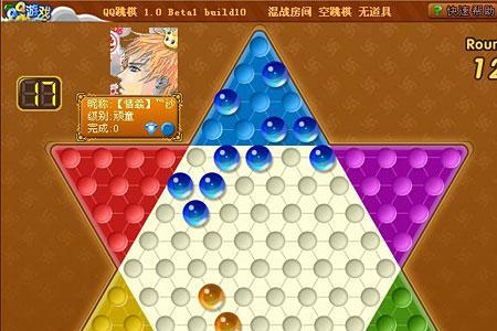 6人跳棋比赛规则比赛办法