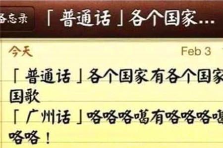 闽南语为什么难懂