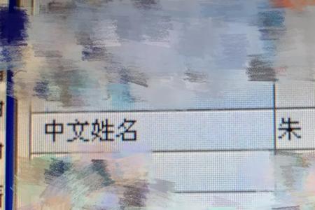 穆在名字里是什么意思