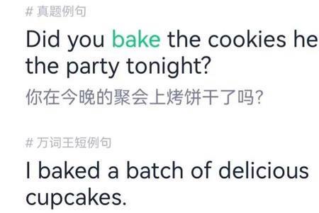 cook名词的形式是什么