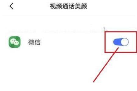 oppo手机微信通话怎么录音