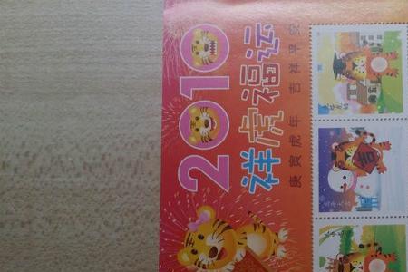 1999年是兔年还是虎年