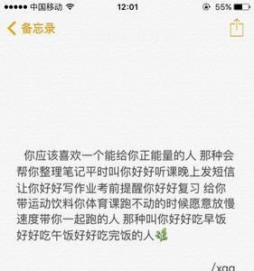 正能量一个字的形容词