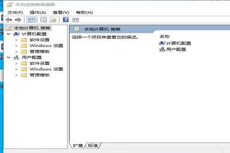 Win10系统如何加入家庭组