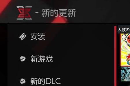 switch破解可以玩dlc吗