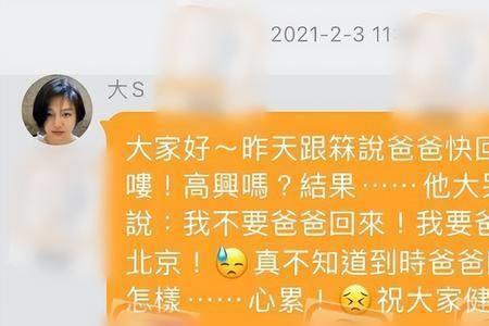 女朋友爸爸不爱说话怎么办