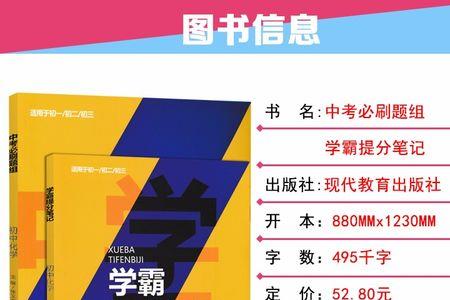 高中化学一本涂书系列有用吗