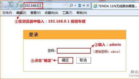 路由器没有登录网址怎么调