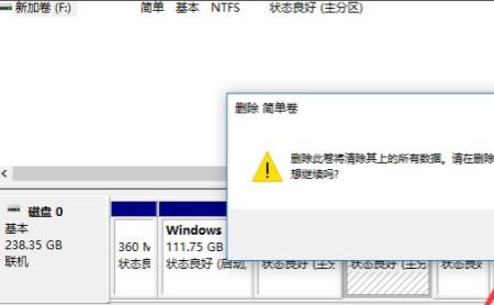 win11电脑分盘怎么合并