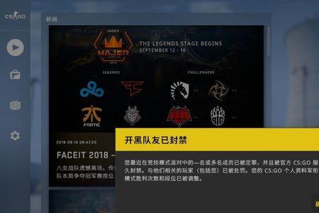 csgo为什么匹配那么慢