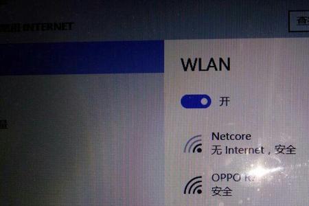 手机不显示wifi图标咋回事