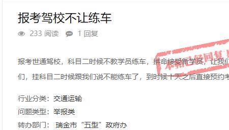 关于新学员练车有什么要求