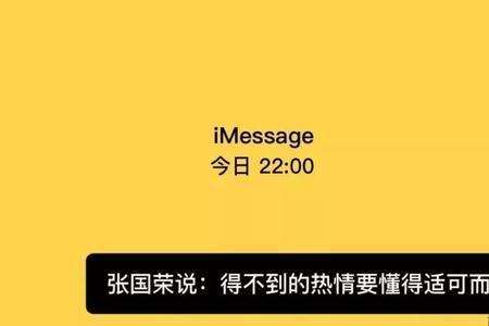 意涵跟遗憾是一样的意思吗