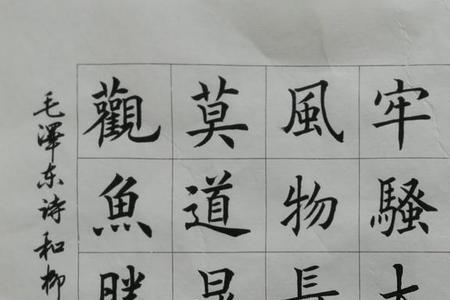 精湛精妙区别