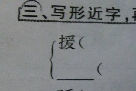 甜的形近字组词有哪些