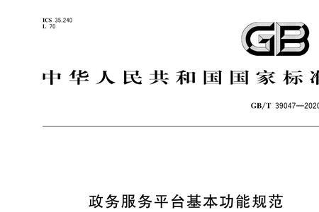 甘肃省人防建设最新规定及标准