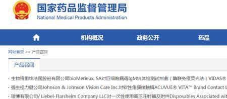野小蛮的产品经过药监局了吗