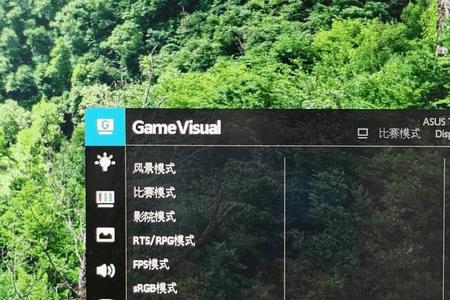 显示器gamevisual有什么用