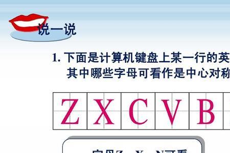 数学中z n r表示什么