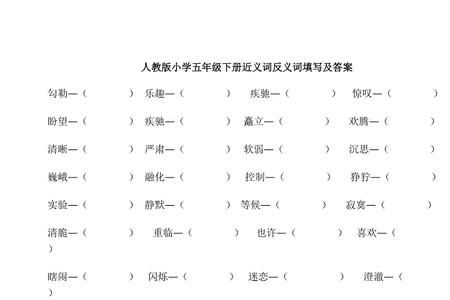 普通的近义词最佳答案