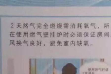 厨房燃气泄漏的原因及处理方法