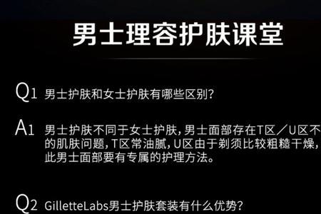 吉列热感剃须刀可以水洗吗