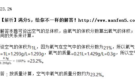 空气的密度约为多少