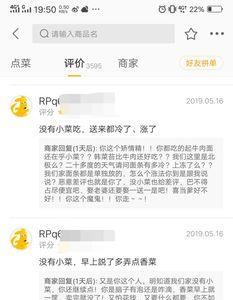 美团无内容差评能申诉吗