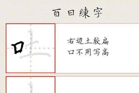 到字旁的字有哪些