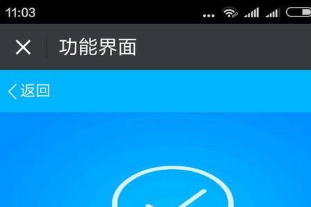 为什么手机总是弹出WIFI雷达