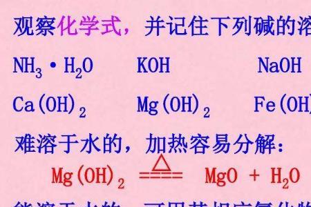 铜遇碱有什么反应