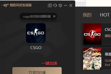 csgo硬件加速gpu计划开还是不开