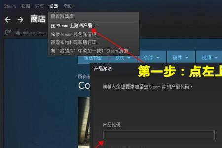 csgo改名字显示错误代码怎么回事