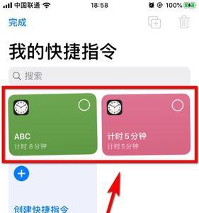 iphone怎样复制粘贴