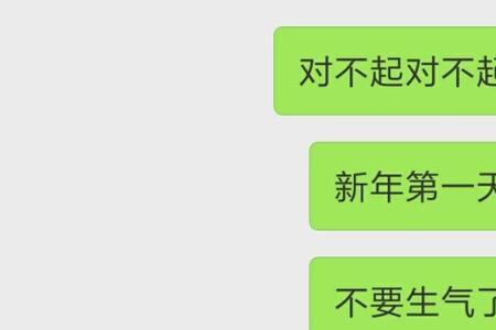 下属给你发的红包如何回复