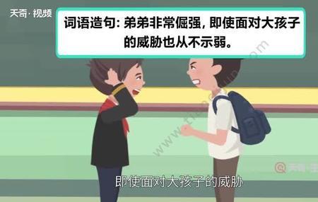 既严厉又温柔的成语