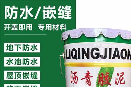 卫生间防水用油膏还是用涂料