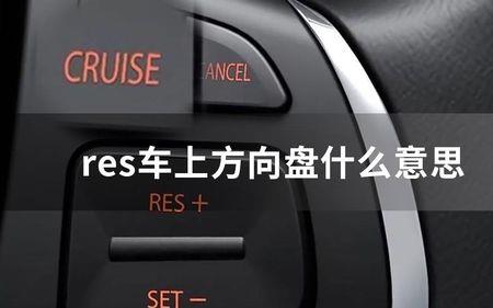 车上src是什么意思