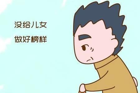 惯子不孝主要内容